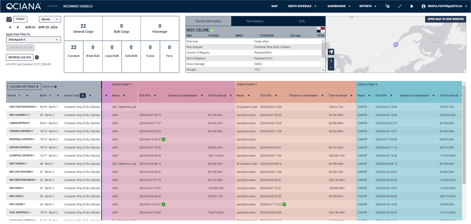 COS Incoming Vessels Screen